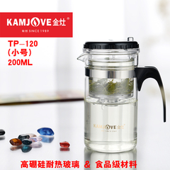 金灶正品TP-120促销茶道杯飘逸杯茶具玻璃泡茶杯茶艺壶 200ML