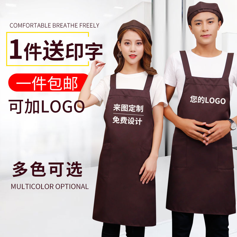 工装围裙定做 印绣logo 团队地推餐饮饭店广告超市水果连锁店定制在类目 家庭/个人清洁工具, 家务/地板清洁用具, 围裙中 - 来自Buy2taobao.com提供专业的淘宝代购服务