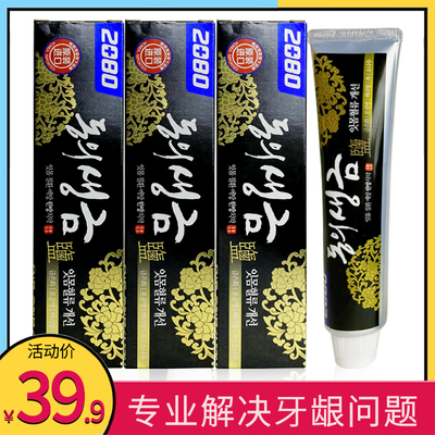 韩国进口2080东医生金牙膏清新口气修护防蛀牙龈护理120g*3支装