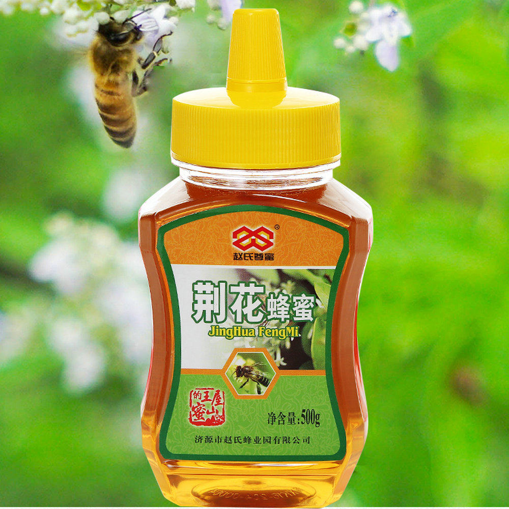 健康大地土特产 河南济源王屋山荆花蜂蜜 荆条蜜 单种花蜂蜜
