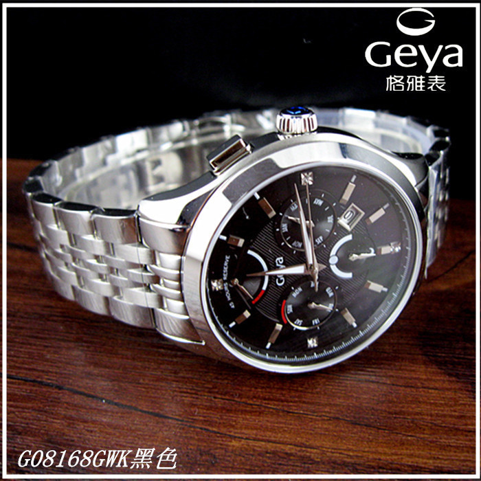 正品geya格雅手表全自动机械男表g08168gwk钢带防水表男士08168