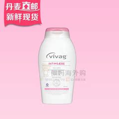 丹麦直邮代购药房专供VIVAG女性私处洗液 天然无刺激 200ml