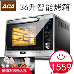 ACA/北美电器 ATO-36A8智能家用电烤箱微电脑电子式烘焙正品36L