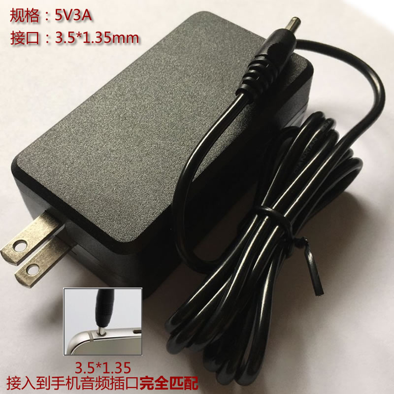中柏 EZbook2 超薄商務手提本A13平板電腦充電器線電源適配器5V3A在類目 3C數碼配件, 電子元器件市場, 電源及電源管理, 適配器/轉換器/充電器中 - 來自Buy2taobao.com提供專業的淘寶代購服務