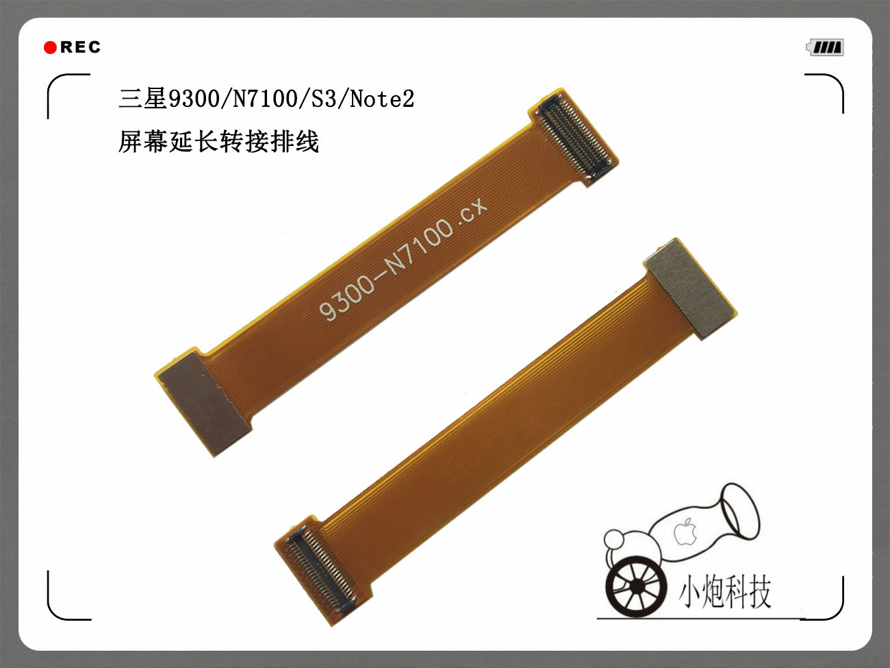 适用于三星9300 N7100 S3 Note2屏幕延长转接排线液晶加长测试线|ruв категории Цифровые аксессуары, аксессуары для мобильных телефонов, мобильный телефон, частей - от Buy2taobao.com для оказания профессиональной услуги покупки агента Taobao