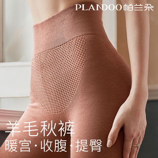 无缝一体羊毛打底裤小个子女款2025新款外穿女式保暖棉裤秋裤冬季