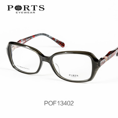Ports/宝姿眼镜框 大框大脸女士 近视板材眼镜架 正品POF13402