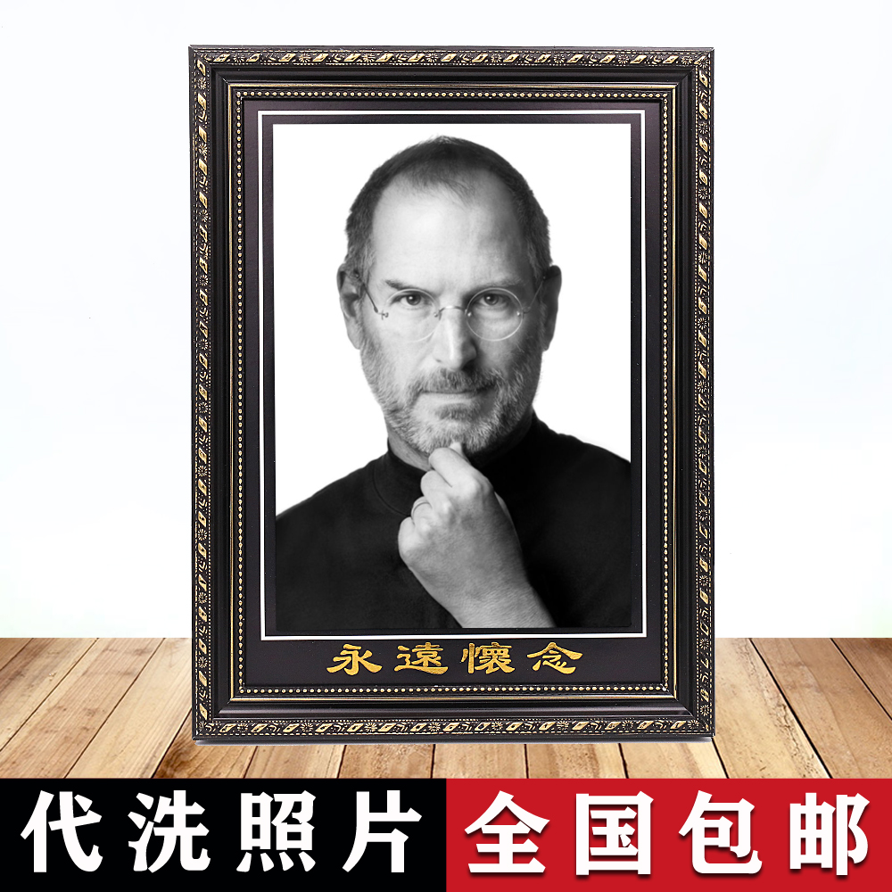 美莹装饰画商行的优惠券大全—黑色实木老人相框遗像框a4 12 16寸挂墙