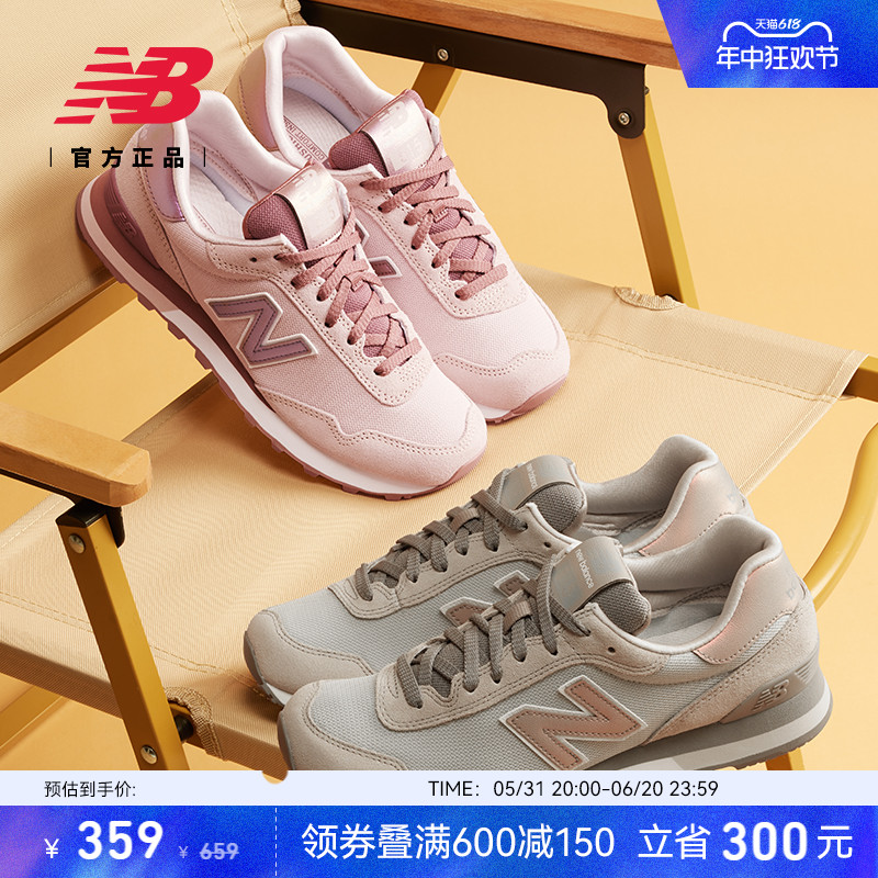 New Balance NB官方正