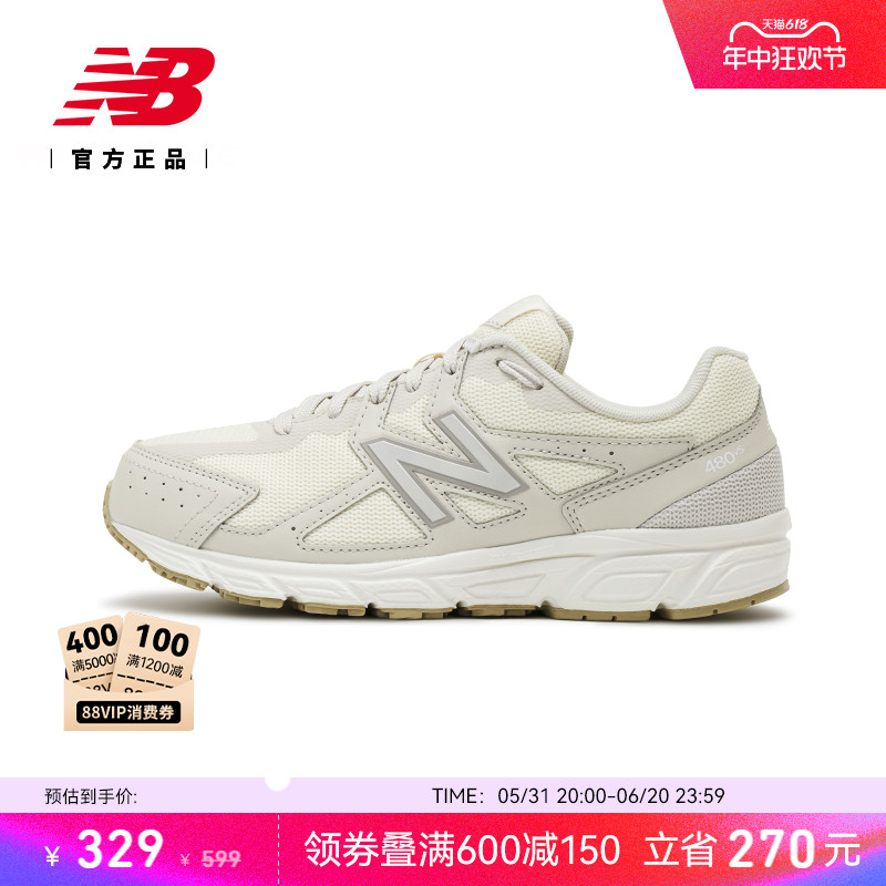 New Balance NB官方正