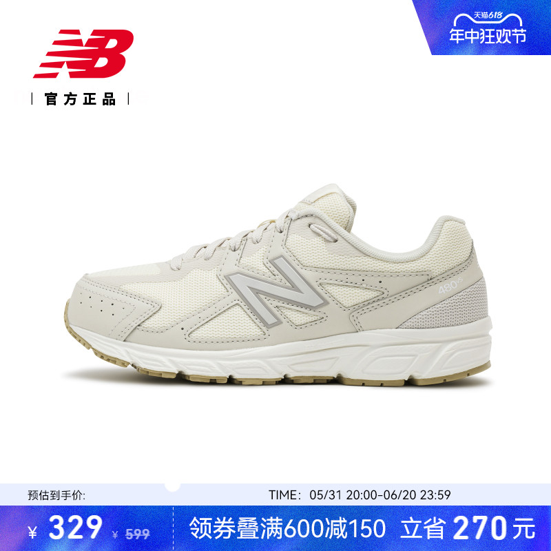 New Balance NB官方正