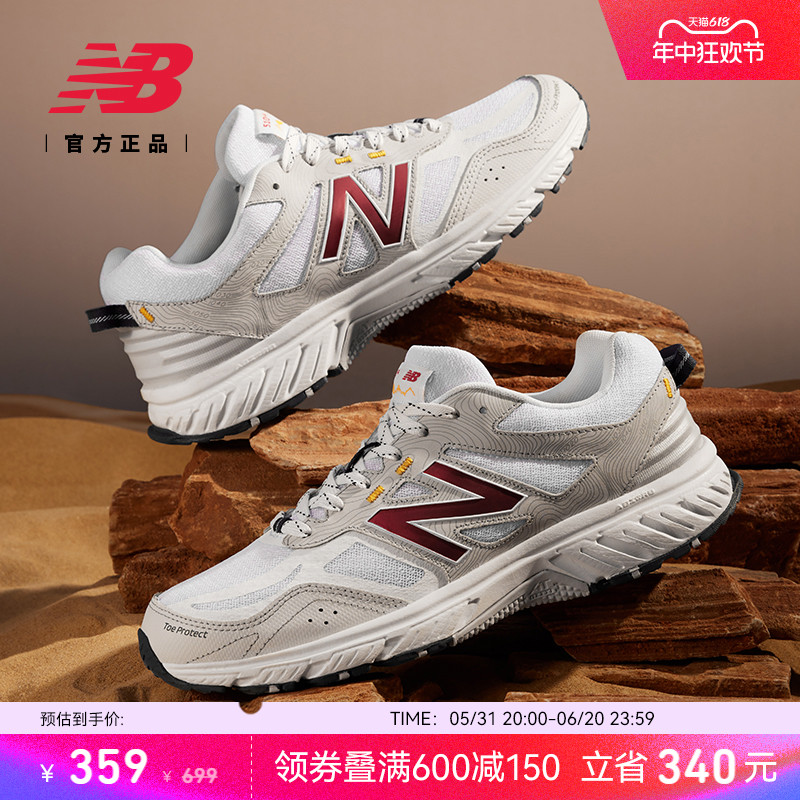 New Balance NB官方正