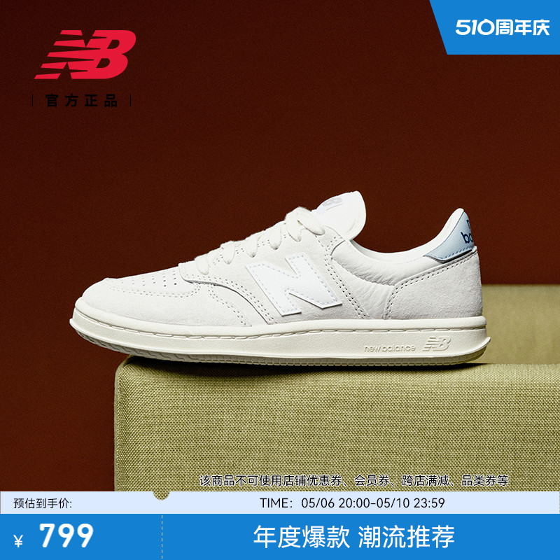 New Balance NB官方24年男女情侣款简约复古小白鞋板鞋CT500AG