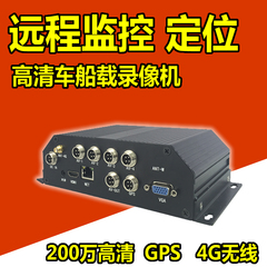 3G 4G无线车载船载网络硬盘录像机 远程视频监控 GPS定位