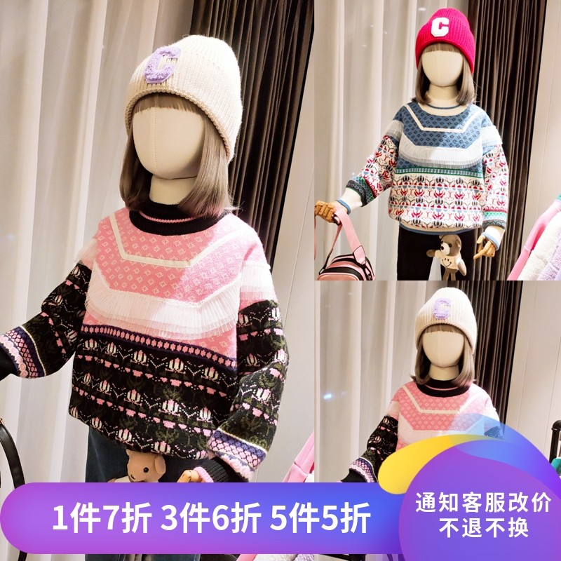 大e小e童装2021冬装新款韩版女童网纱拼接碎花加厚甜美毛衣82261