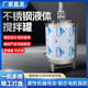 满盅花不锈钢白酒搅拌罐调酒罐储酒罐食品级储油罐反应釜乳化罐