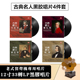 正版莫扎特贝多芬舒伯特肖邦古典音乐LP黑胶唱片留声机12寸碟片
