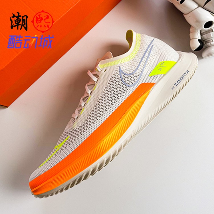 Nike ZoomX Streakfly男子运动减震透气竞速白银跑步鞋DJ6566-101