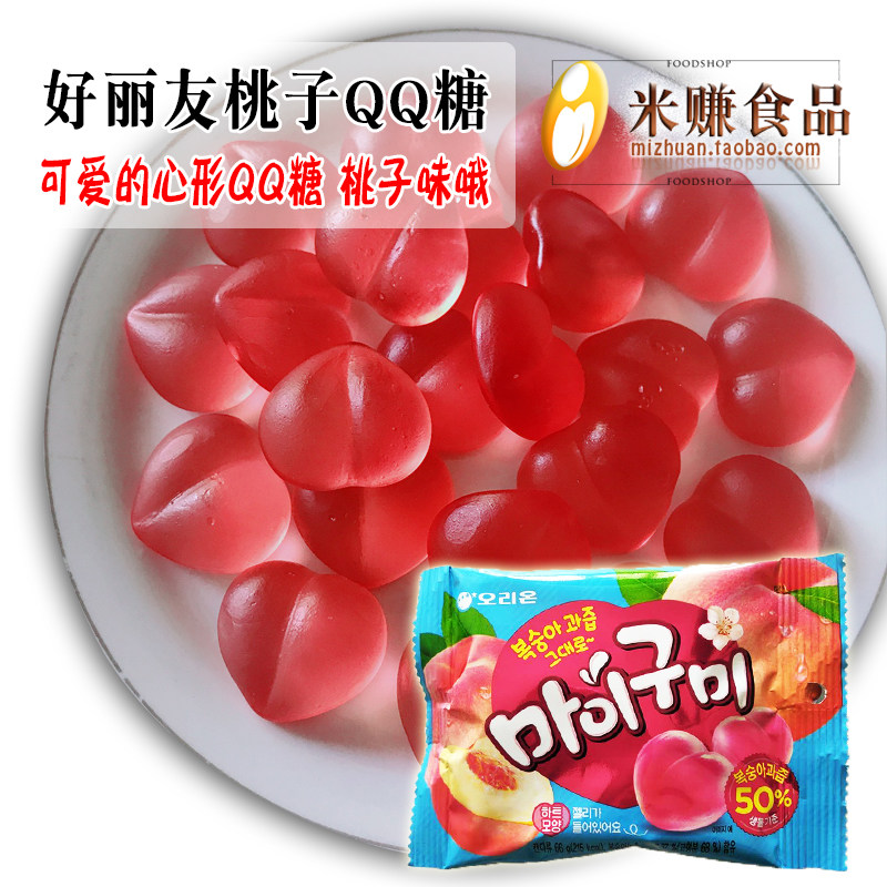 好丽友桃子味软糖66g水蜜桃味水果汁橡皮糖qq糖韩国进口零食品