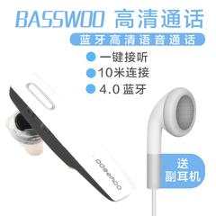 车载运动入耳挂耳式无线蓝牙耳机高音质立体声通用型4.0商务耳麦