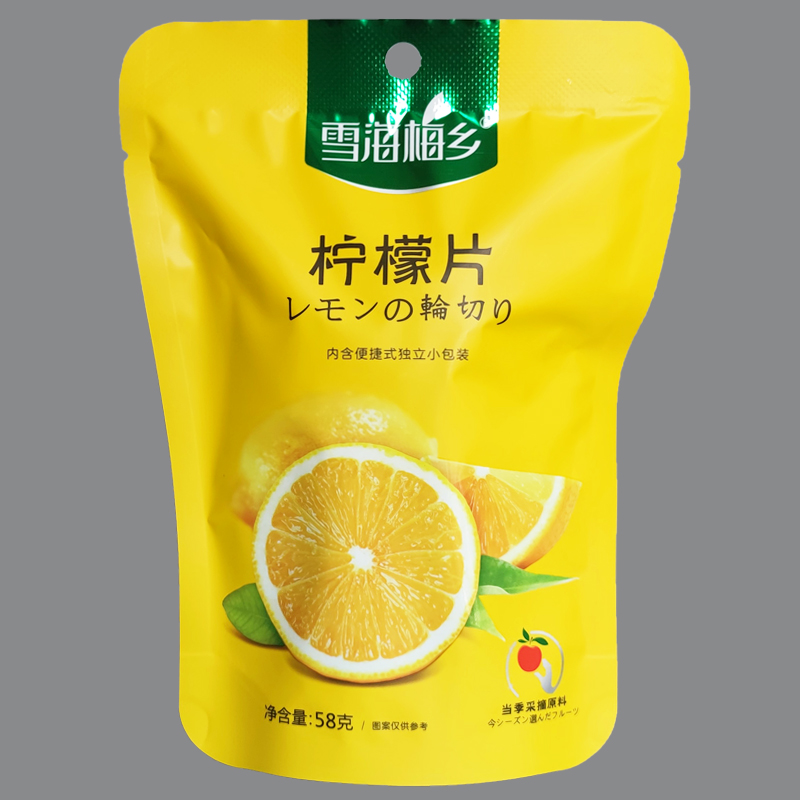 雪海梅乡-柠檬片58gx2袋 休闲零食蜜饯果脯水果干即食柠檬片