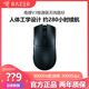 Razer雷蛇毒蝰V3极速版2.4G无线轻量化电脑游戏电竞鼠标超长续航