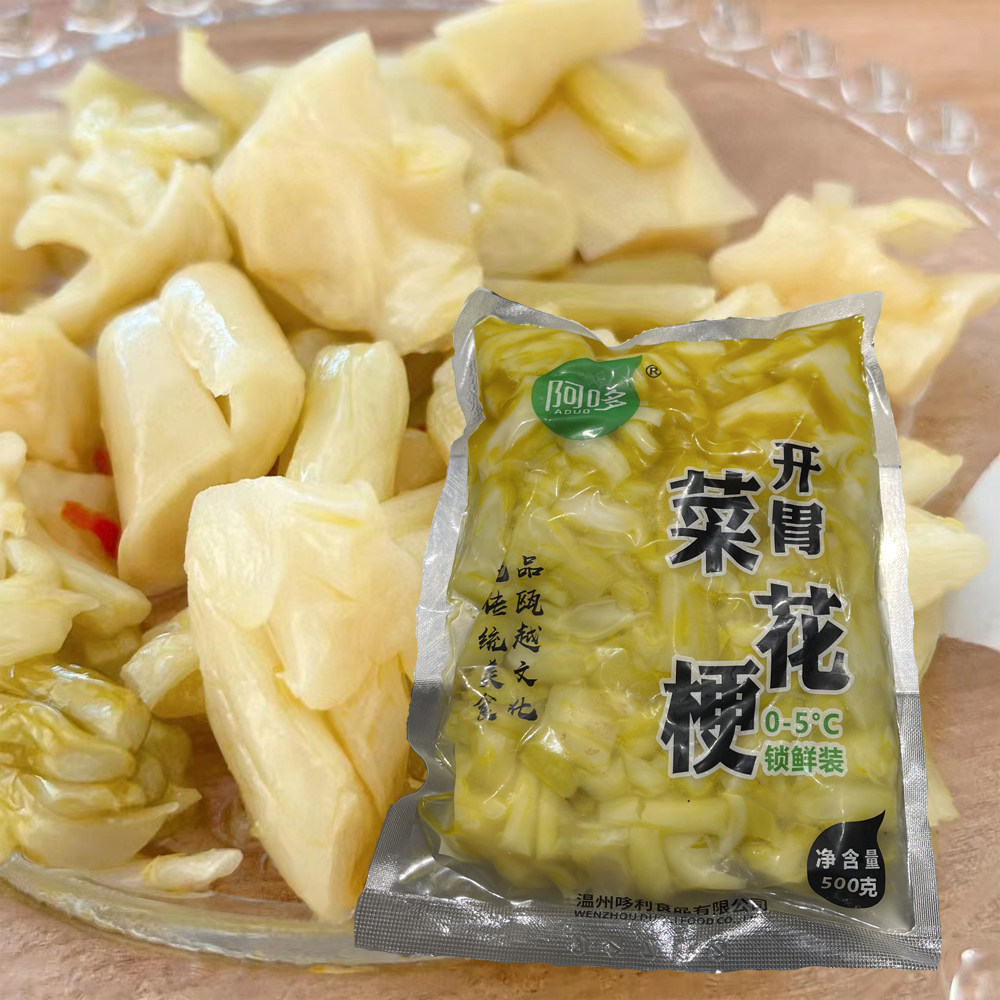 温州特产阿哆开胃菜花梗鲜嫩爽脆花菜梗台州酒席宴席冷盘凉菜酒店