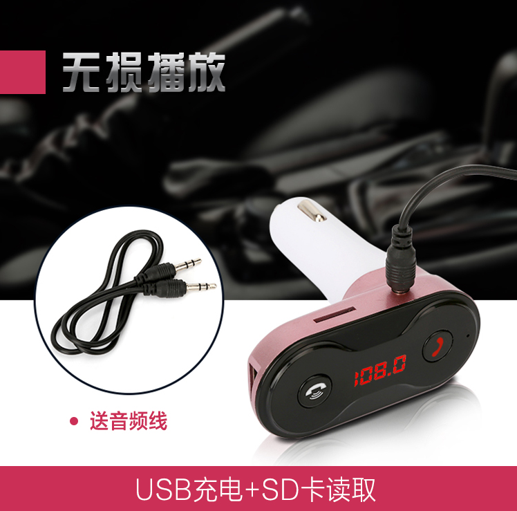 Bluetooth on board Charger Car Bluetooth on speakerphone Insert card U disk FM player usb Car Chargers MP3in the Car/Articles/Fitting/Refit , Car Audio/Car Electronics/Electric , Car Audio , Car MP3/MP4 category - from Buy2taobao.com to provide professional Taobao agent buy service