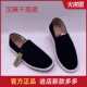 老北京布鞋男款新品中老年舒适软底透气一脚蹬爸爸汉麻千层底鞋子