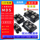 MDS100A三相整流桥150A-16二极管模块200A1600V 300A400A500A800A