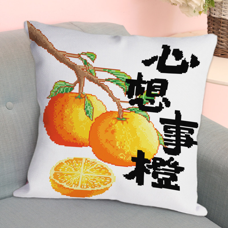 七七是个女孩十字绣新款字画系列手工抱枕心想事成diy新手简单绣