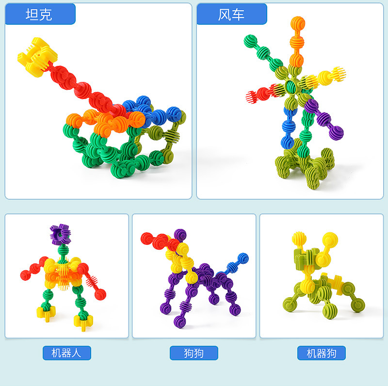 太阳花塑料拼插益智玩具 软体塑料儿童玩具 厂家直销 540PCS