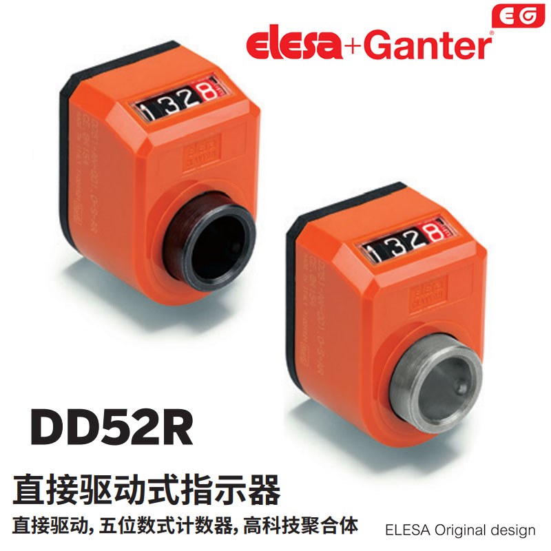 ELESA+Ganter伊莉莎意大利品牌直接驱动式指示器型号DD52R计数器