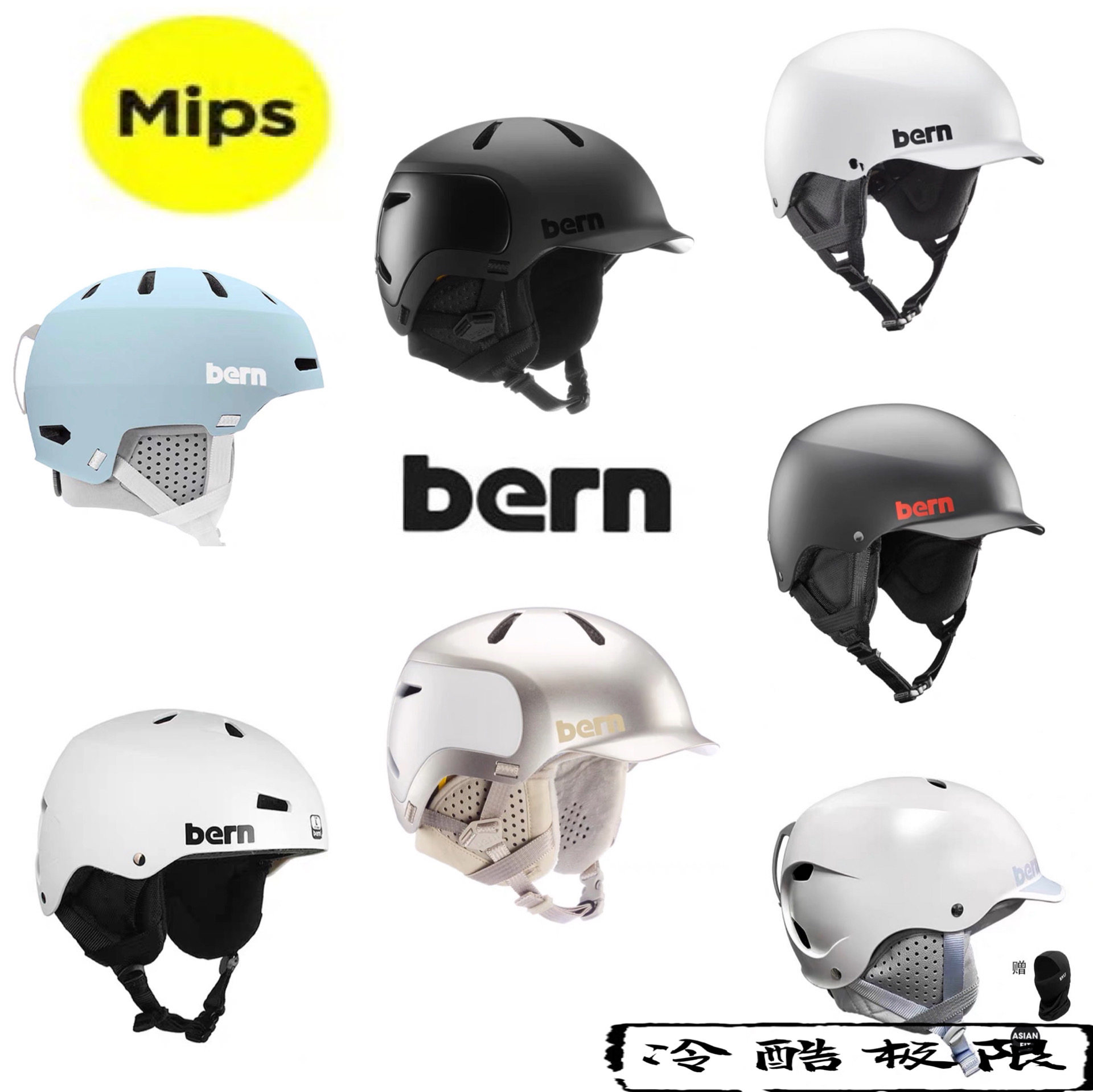 23新款 bern 单板 滑雪头盔 亚洲款超轻男女款 碳纤维 mips 现货