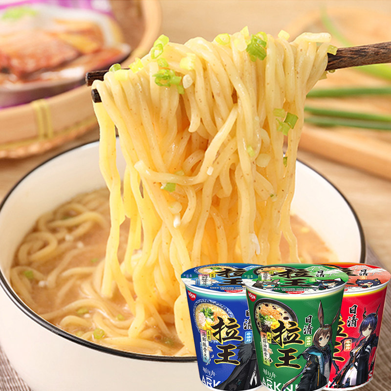 日清方便面 拉王豚骨风味拉面王网红泡面杯面 早餐速食面桶装