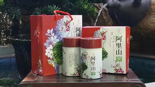 晓晓外贸~台湾高山茶 阿里山茶 茶汤金黄透亮 果胶丰富  滑润蜜甜