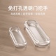 推拉门把手免打孔玻璃门拉手移门窗户把手透明隐形拉门柜门手柄