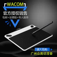 wacom数位板影拓Intuos M CTL690手绘板电脑绘画板绘图 680升级版