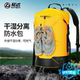 欣达户外防水包溯溪包IPX7干湿分离双肩包登山背包浮潜游泳漂流包