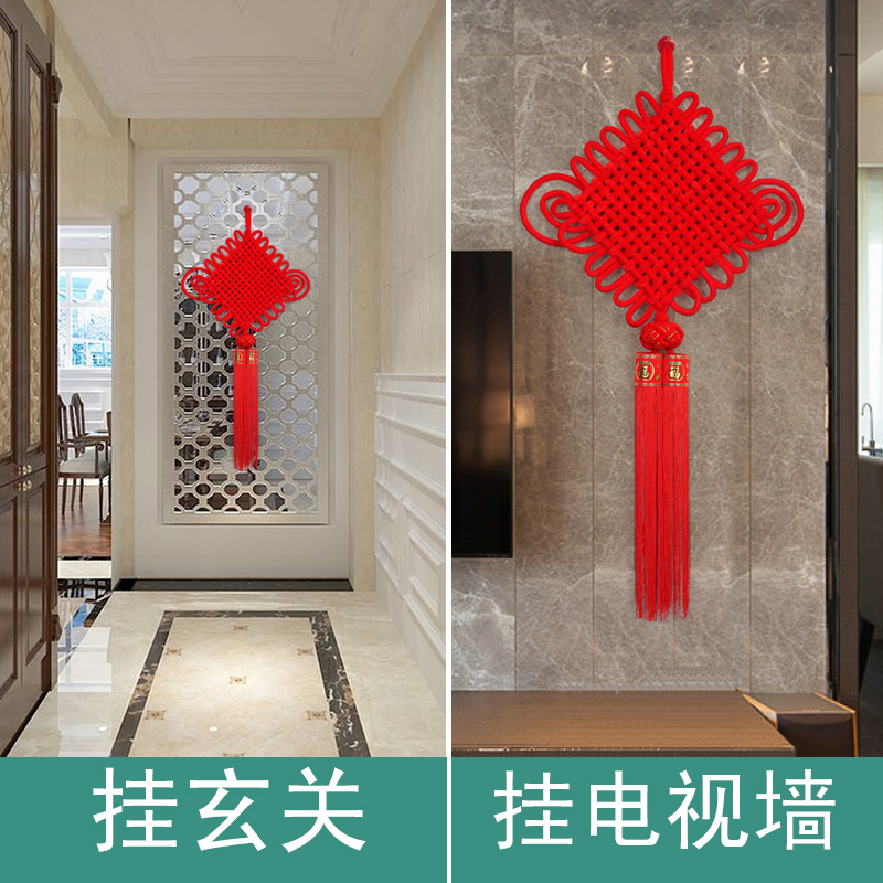 中国结挂件手工客厅大号新款挂饰玄关新年过年装饰全红色招财平安