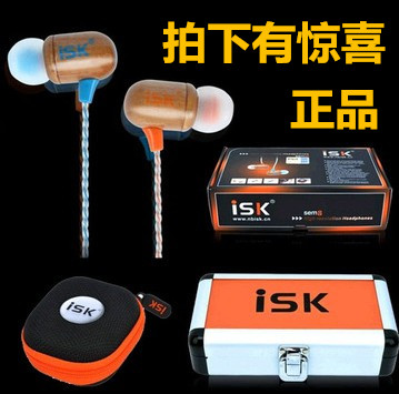 正品ISK sem8木质电脑监听耳机入耳式专业录音《可优惠》在类目 影音电器, 耳机/耳麦中 - 来自Buy2taobao.com提供专业的淘宝代购服务