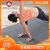 傑樸森初學者瑜伽墊加厚加寬加長女男士運動健身墊防滑瑜珈三件套 傑樸森初學者瑜伽墊加厚加寬加長女男士運動健身墊防滑瑜珈三件套