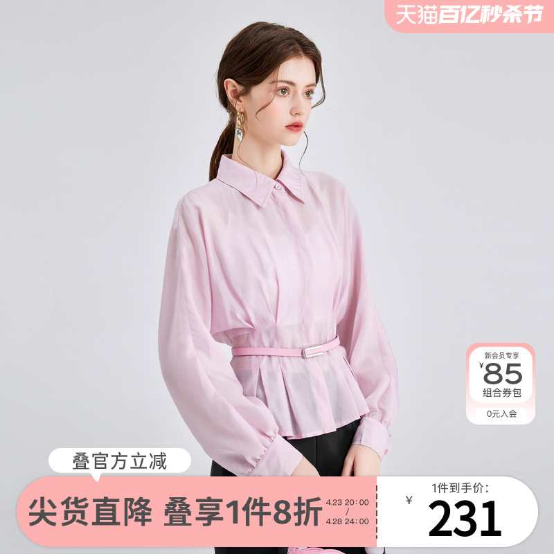 秋水伊人法式翻领收腰显瘦衬衫2024春季新款女设计感气质小衫上衣