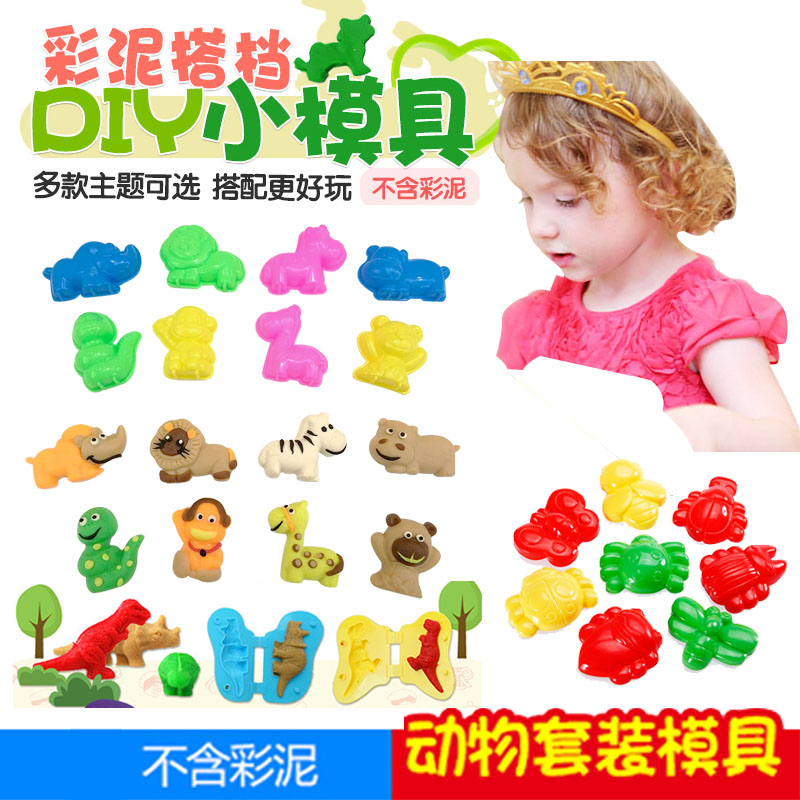 手工制作超轻粘土橡皮泥彩泥模具工具套装小汽车水果卡通动物模具|msdalam kategori Toy/bayi/teka-teki/blok bangunan/model, Choi lumpur/Clay/tanah liat Fimo, Choi lumpur/plastisin - dari Buy2taobao.com untuk memberikan perkhidmatan ejen Taobao profesional membeli
