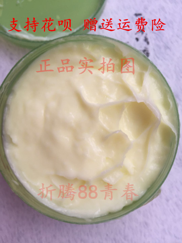 蜜 树 洗发水发膜洗护套装护发素发膜沐浴露洁面面膜刮码