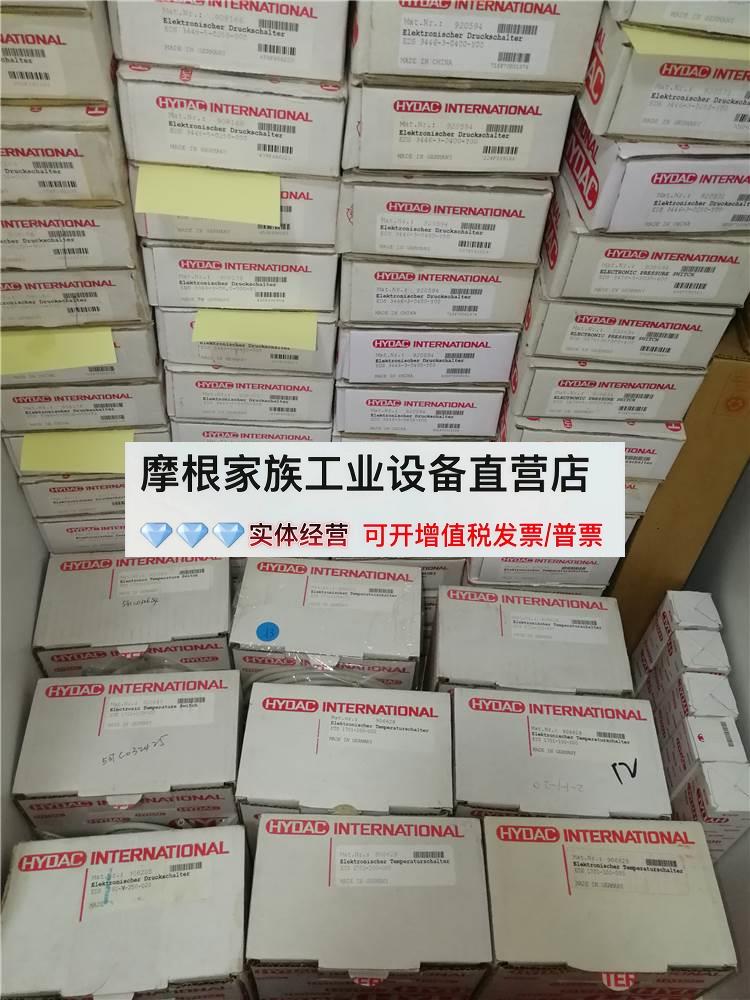 hydac ETS1701-100-000 , 906628 , ETS1701-100-Y00 , 920649 ,brand newin the 3C Digital Accessories, Electronic components market , Electronic component , Other components category - from Buy2taobao.com to provide professional Taobao agent buy service