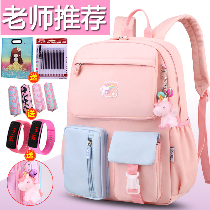 小学生书包女一二四五年级三到六超轻儿童双肩背包女2021新款韩版