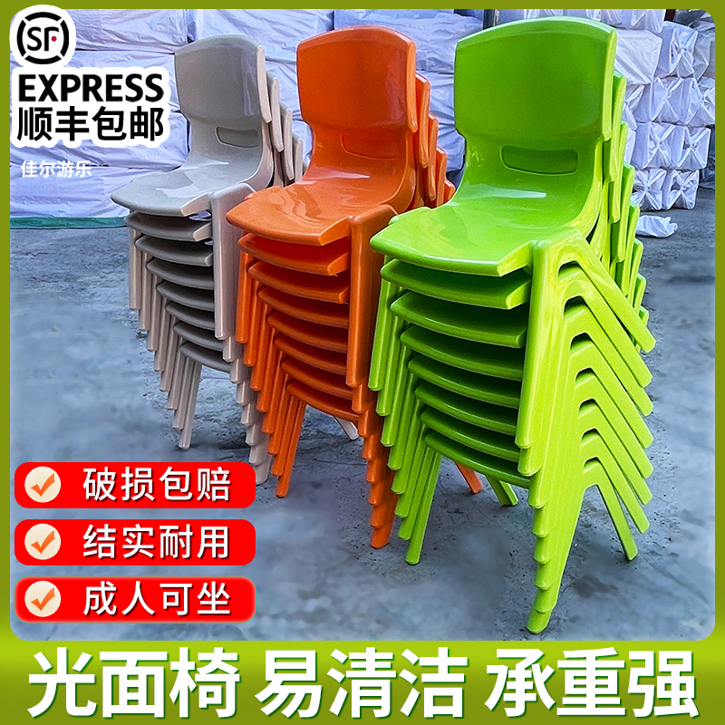 幼儿园椅子靠背小椅儿童凳子加厚塑料宝宝餐椅专用防滑小板凳光面