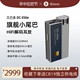 艾巴索 DC-Elite旗舰级HiFi解码发烧小尾巴便携DAC耳放双输出接口