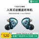 宁梵声学 NM2入耳式有线耳机耳返发烧hifi高音质耳塞动圈NA2音乐